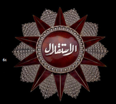 Order of Independence, Grand Officer