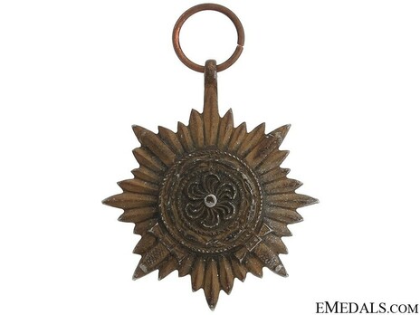 II Class in Bronze Obverse