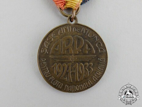 Medal for the Promotion of Aviation 1927-1933 Reverse