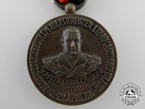 Commemorative Medal of Captain Karl Spindler Obverse