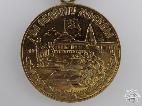 Brass Medal (Variation II) Obverse