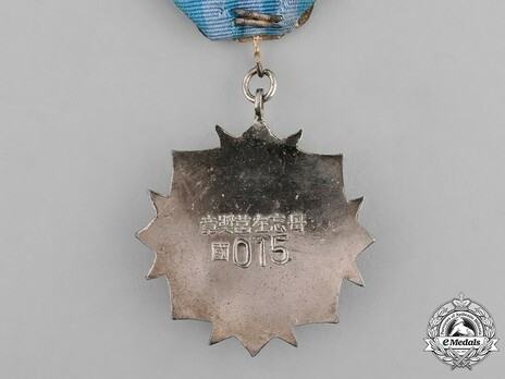 Medal of the Spirit of Chu, I Class, I Grade Reverse