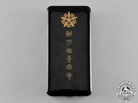 Order of the Auspicious Clouds, II Class Grand Officer Case of Issue