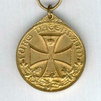 German Honourary Commemorative Medal of the World War (with laurel wreath) Reverse