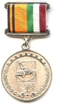 Development of Automotive Technologies Silver Decoration (2014) Obverse