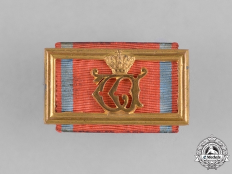 Reserve Long Service Decoration, Type II, II Class Bar Obverse