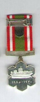 Order of the Special Royal Emblem, in Silver Reverse