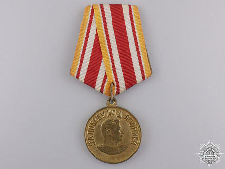 Victory Over Japan Variation III Medal Obverse 