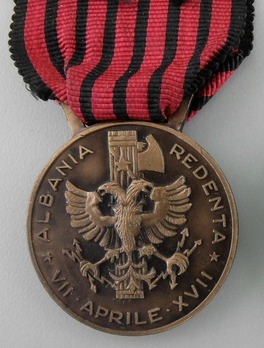 Bronze Medal (Type B with right facing portrait) Reverse