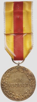 Civil Merit Medal in Gold, Small, Type VII (1914-1916) Reverse