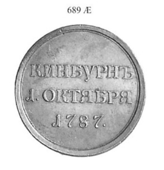 Battle at Kinburn (in bronze) Reverse