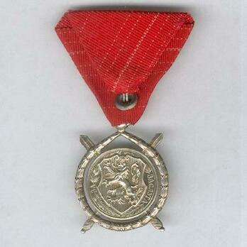 Order of Merit, Type IV, II Class, in Silver Reverse