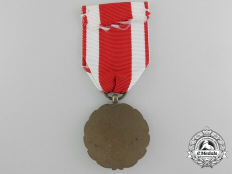 Civil Merit Medal Reverse