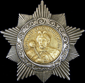 Order of Bogdan Khmelitsky II Class Medal (Variation I) Obverse