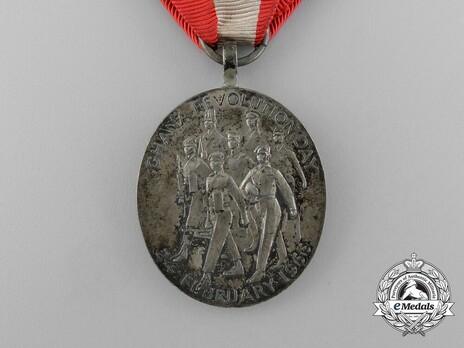 Revolution Day Medal Obverse