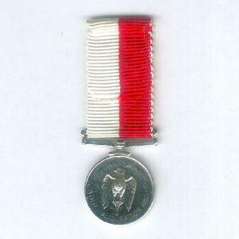 Miniature Silver Medal Reverse