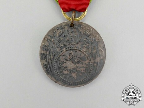 Medal of Iftihar, in Silver Obverse