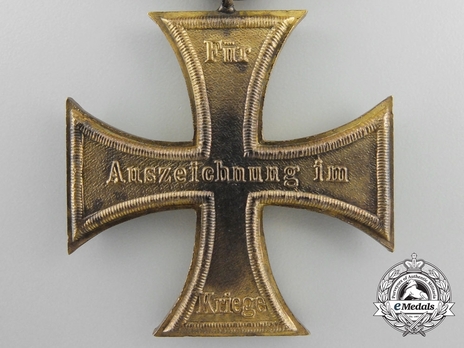 Military Merit Cross, Type VII Reverse
