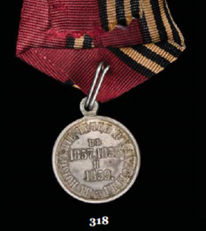 Rus +subjegation+of+chechyna+and+daghestan+silver+me71