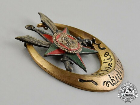 Order of Sultan Hussain of Kathiri Obverse