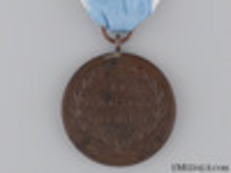 Medal Reverse